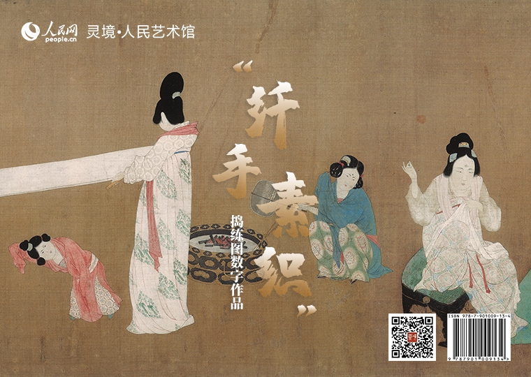 �Ї�ʮ���������ح���w���ؿ����v���D������Ʒ�����l���`��������ˇ�g�^���ƴ�������Ʒ���v���D������ġ������ԭ�ͣ������ɡ��v���D-�v�������v���D-���ޡ����v���D-�٠C��3����唵����Ʒ�����l��1000�ݣ�ÿ�ݶ��r38Ԫ�����R3������M�@ٛ���v���D��������Ʒ1�����o������̖�������⣬�Ƴ����Ъ�����̖�ġ��v���D��������Ʒ�����Ʈ�����о���������l��1000�ݣ�ÿ�ݶ��r1380Ԫ��